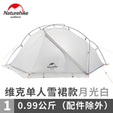 For One Person Camping Tent