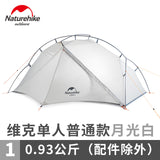 For One Person Camping Tent